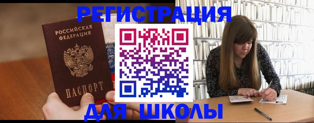 временная прописка в Мариинском Посаде