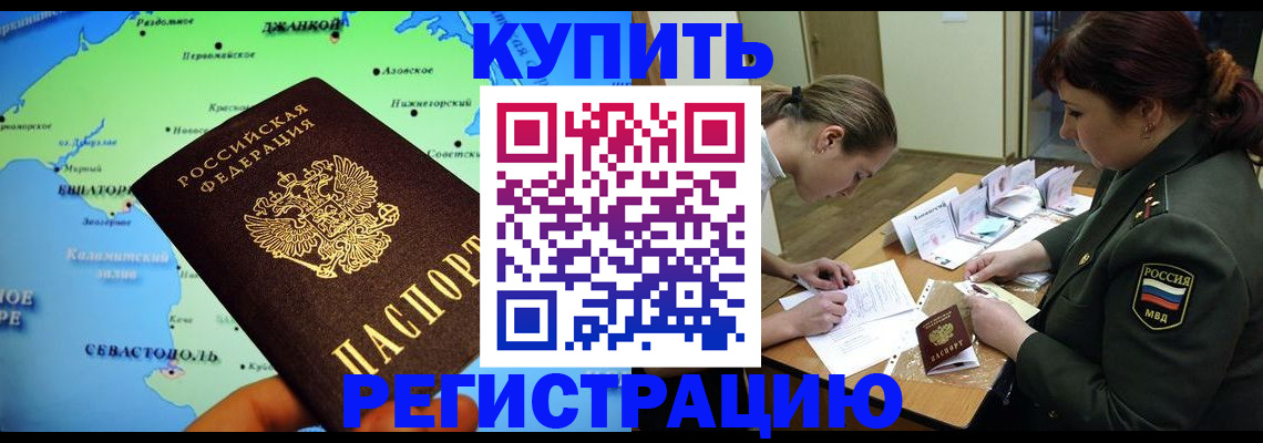 где прописаться в Мариинском Посаде